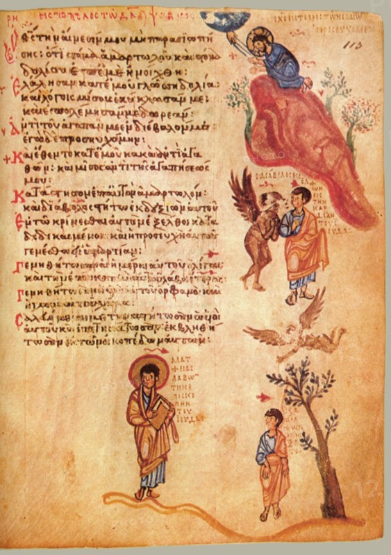 The Chludov Psalter. Psalm 108, ca 850.
