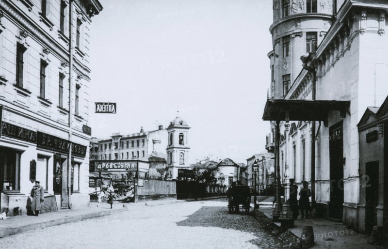 The Church of Saint Nicholas on Three Hills (surnamed , 1912-1914.