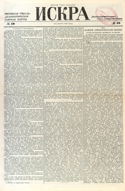 The Iskra (Spark) newspaper, No 18, March 1902, 1902.