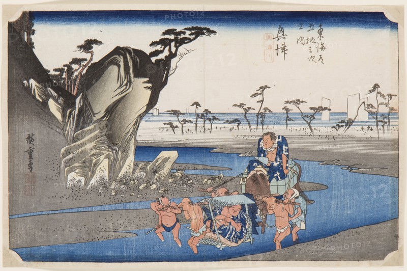Two wrestlers crossing the Okitsu River near Okitsu, 1830s.