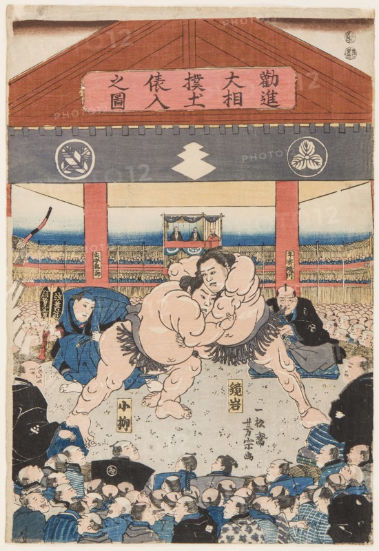 Wrestling match Koyonagi vs Kaganiiva, 1850s.