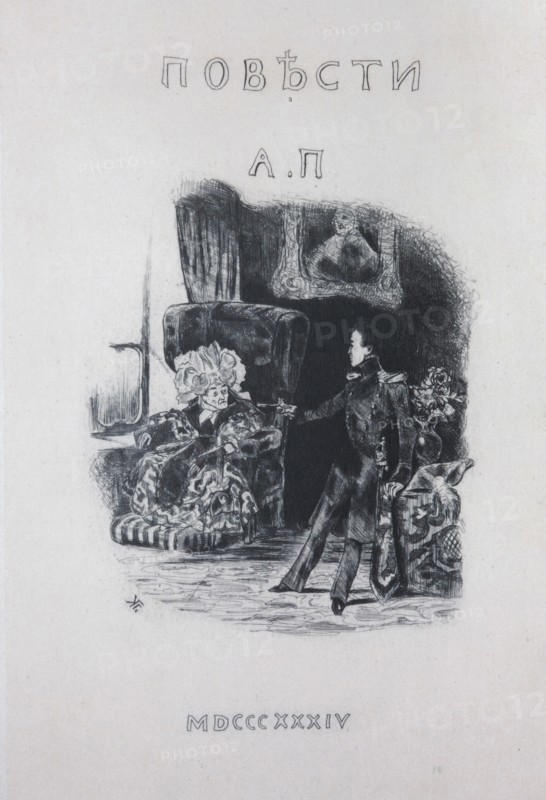 Title page for the story The Queen of spades by A. Pushkin, 1834.