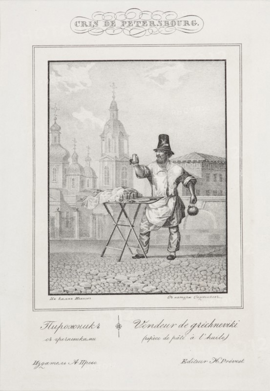 The Pie Seller, 1830-1831.