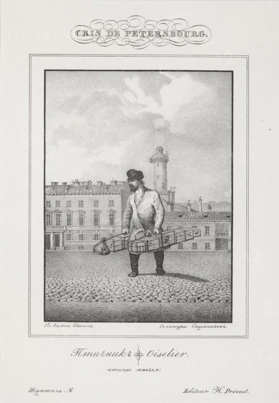 The Poultry Seller, 1830-1831.