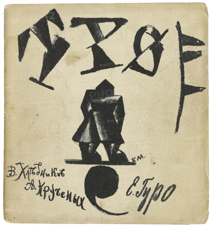Cover of the Book The Three, 1913.