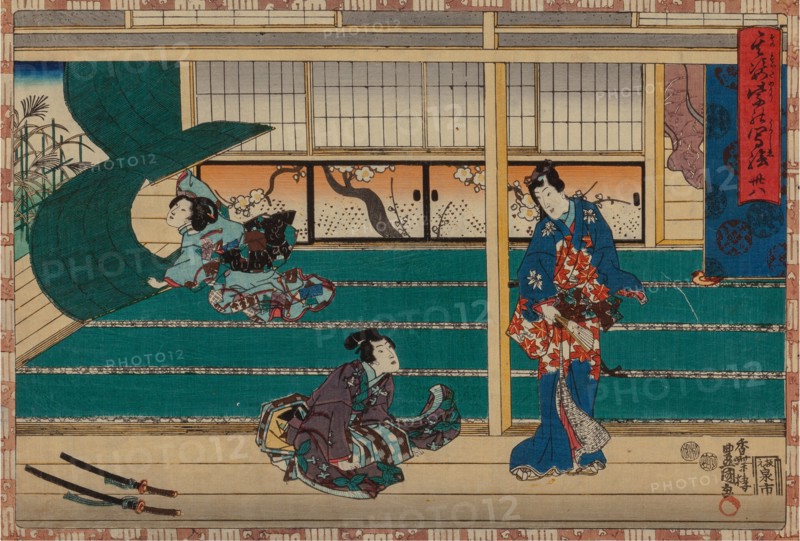 From the series Sono sugata yukari no utsushi-e (Magic Lantern Slides of That Romantic Purple Figure