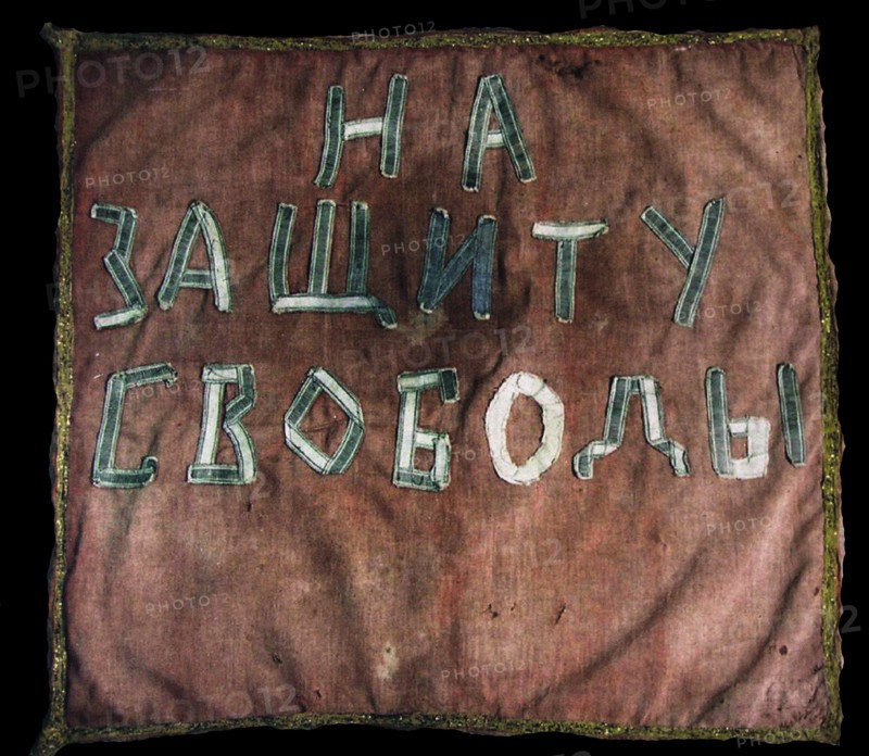 Banner of the Western Siberian uprising, 1921, 1921.