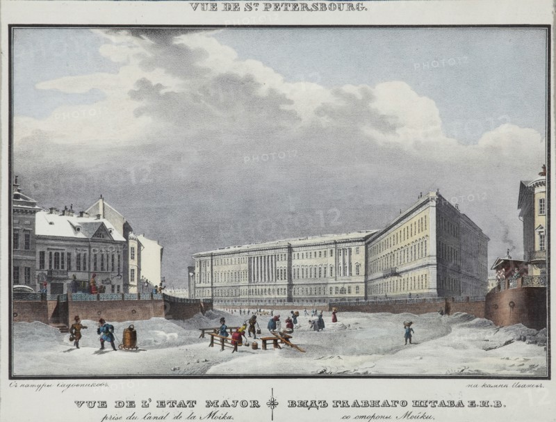 Saint Petersburg. The General Staff building on the Moika River embankment, 1830s.