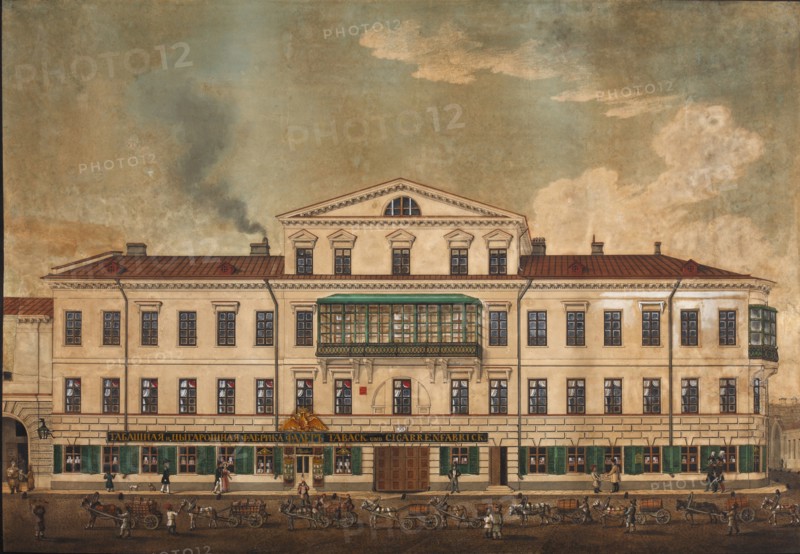 Saint Petersburg. Tobacco and cigars factory on Kolokolnaya street, 1834.