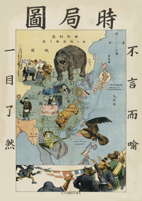 The Situation in the Far East, um 1900-1904. Creator: Tse Tsan-tai (1872-1938).