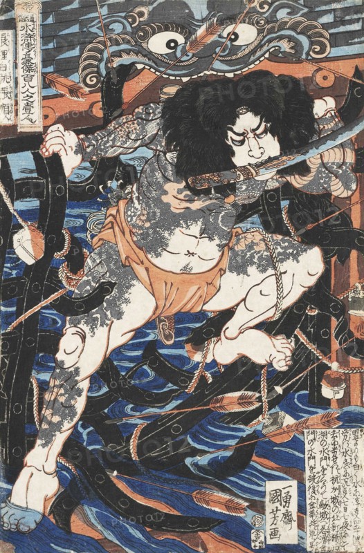 Rorihakucho Chojun, from the series 108 Heroes of the Water Margin, c.1828. Creator: Kuniyoshi, Utagawa (1797-1861).