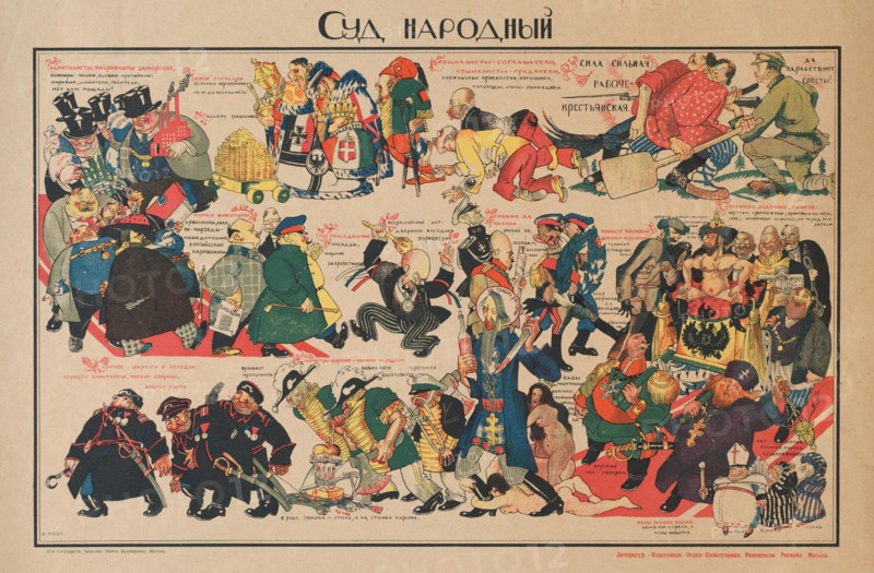 People's court, 1919.