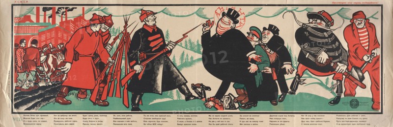 The bloody path of struggle is over, 1921.