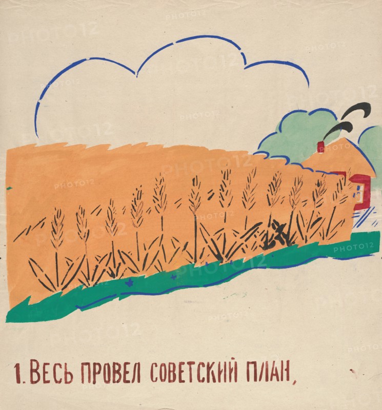 1. Everyone fulfilled the Soviet plan. ROSTA Window No 42, 1921.