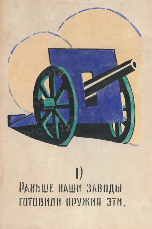 1. Those are the weapons our factories used to produce. ROSTA Window No 81, 1921.