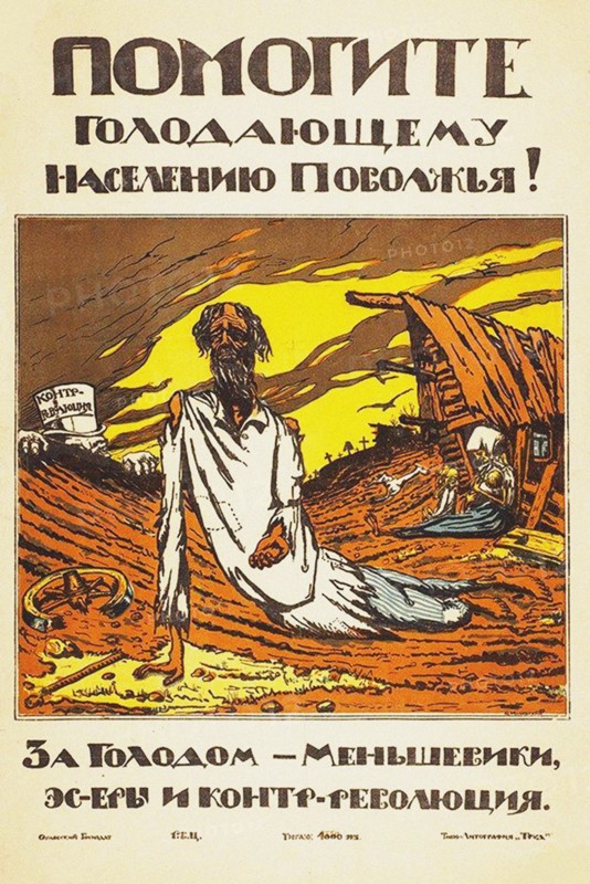 Help the Hungry of Volga Region!, 1921.