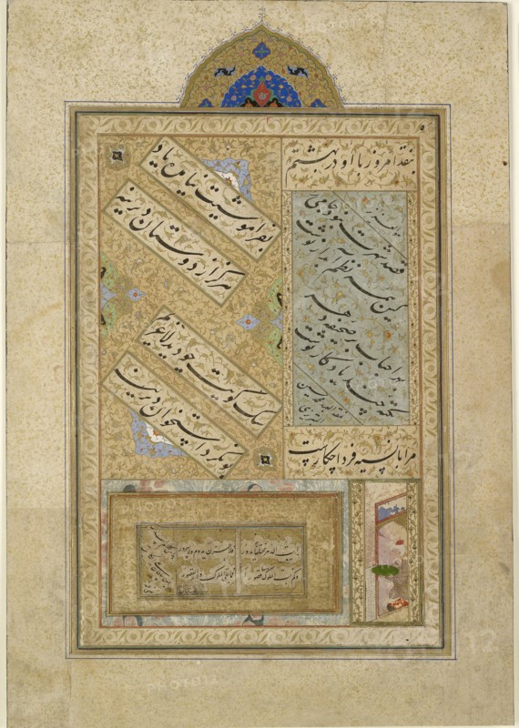 Page from a dispersed muraqqa?, or album, calligraphy late 15th century - early 16th century. Artist: Ali Mashhadi.
