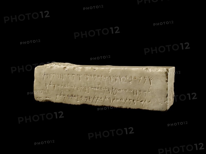Marble block with Phoenician funerary inscription, Cypro-Classical II Period, c400-312BC. Artist: Unknown.