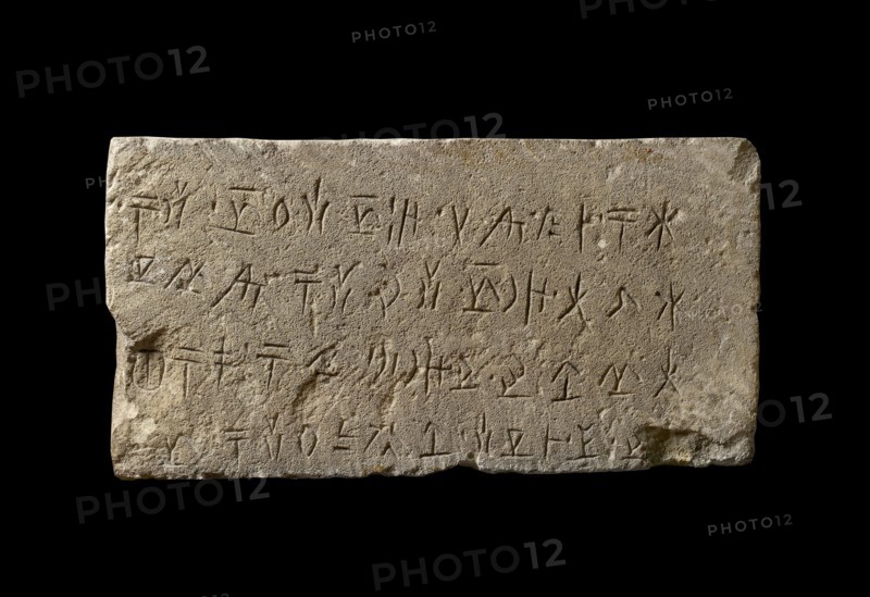 Cyprosyllabic Eteocypriot inscription (4 lines) on stone slab, Cypro-Classical, c480-310BC. Artist: Unknown.