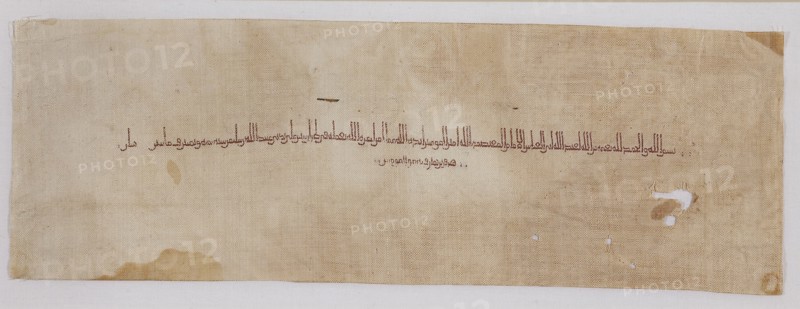 Textile fragment with tiraz band in kufic script, 900-901. Artist: Unknown.