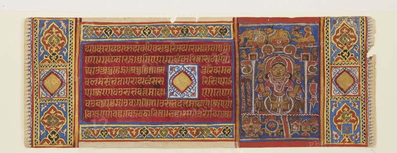 Page from a manuscript, late 15th century. Artist: Unknown.