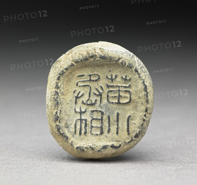 Clay sealing, Han Dynasty, c206 BC - AD 220. Artist: Unknown.