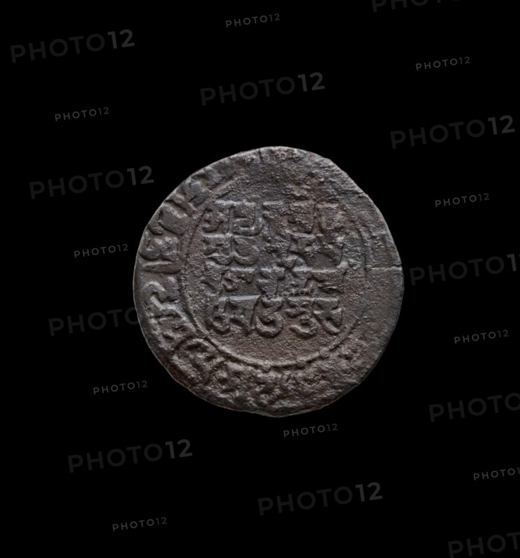 Ghaznavid Coin, 999-1030. Artist: Unknown.