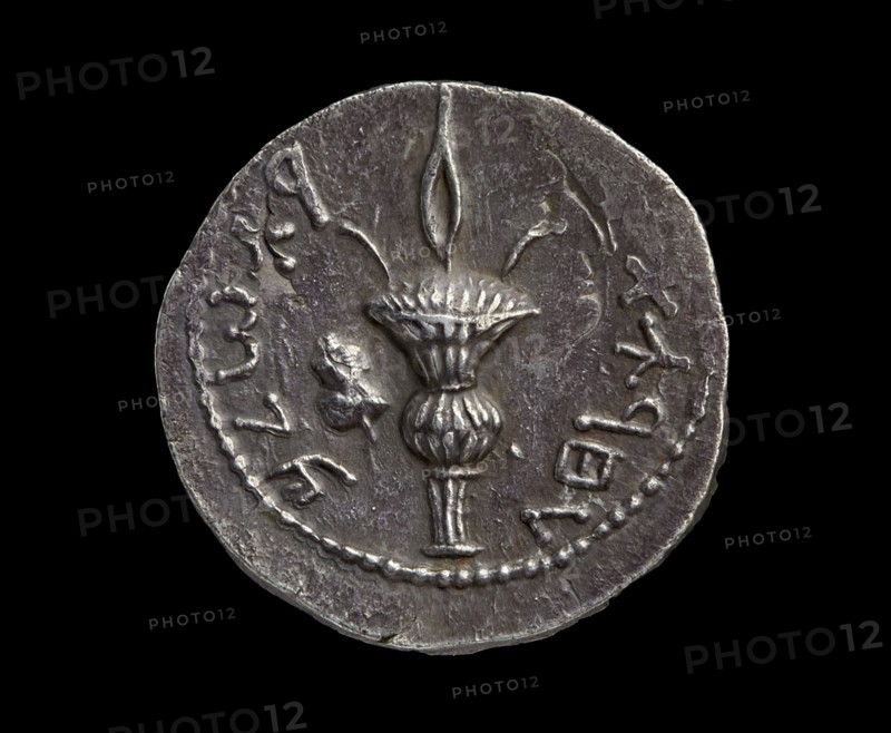 Roman provincial silver coin, 132. Artist: Unknown.