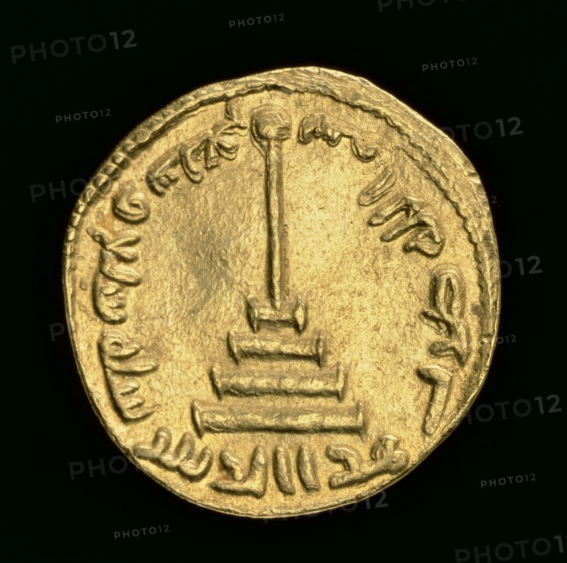 Islamic Coin, 696-7. Artist: Unknown.