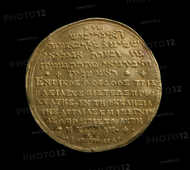 Renaissance Medal, 1545. Artist: Unknown.