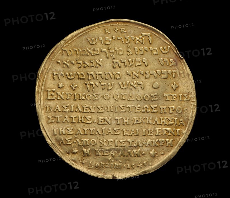 Renaissance Medal, 1545. Artist: Unknown.