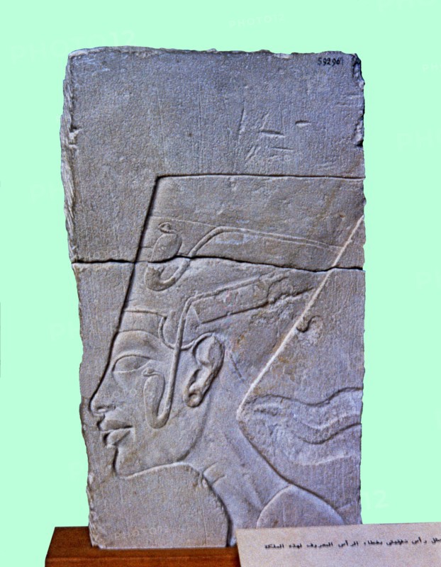 Stela of Nefertiti.