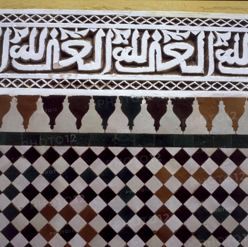 Detail of the decoration of the mosque in Meknes.