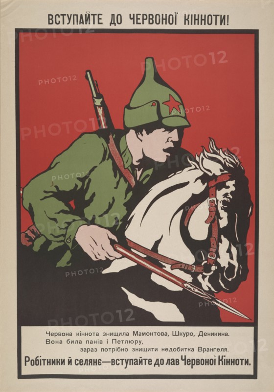 Join the Red cavalry! , 1920.
