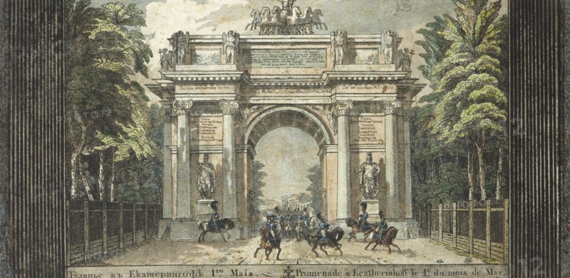 Festival in Catherinehof, 1824-1825.