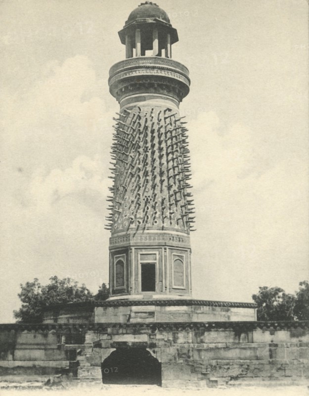 Hiran Minar or the Elephant Tower, Futtehpur Sikri. Agra'.