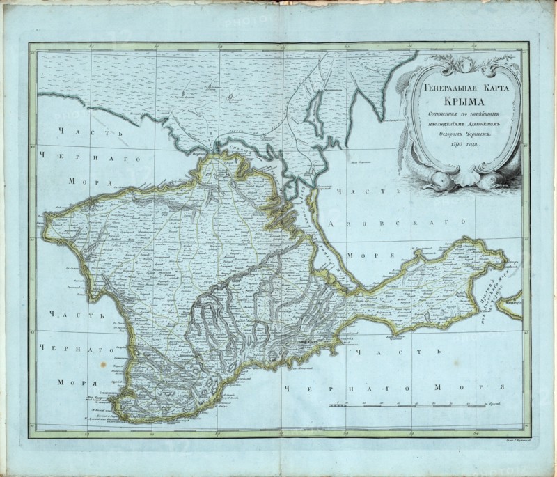 General map of Crimea, 1791.