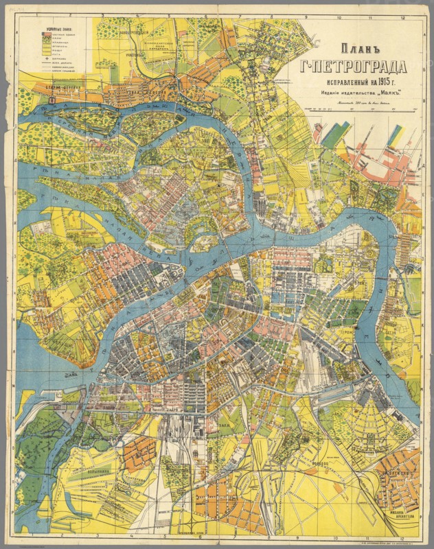 Plan of Petrograd, 1915.