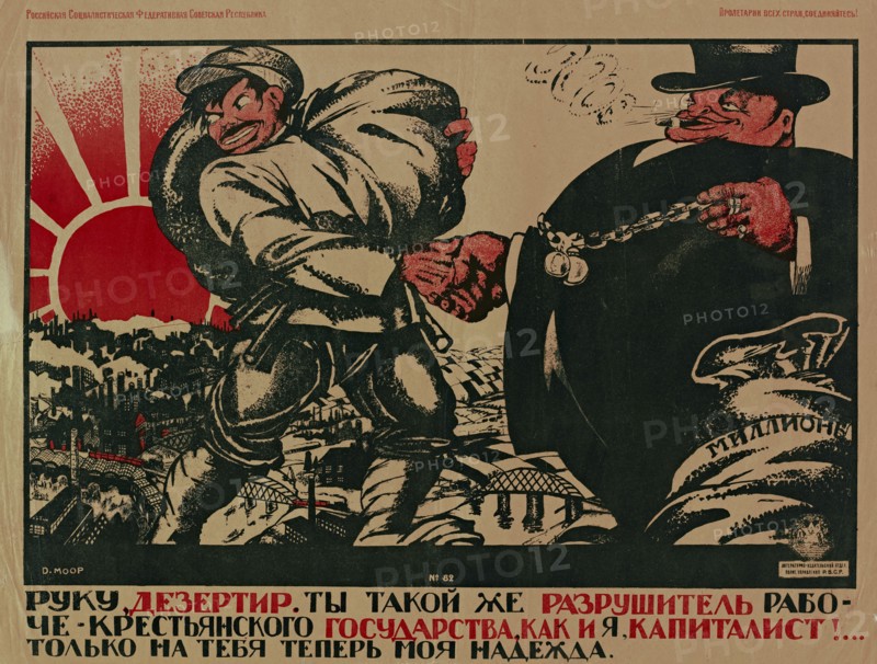 Affiche de propagande soviétique, 1920.