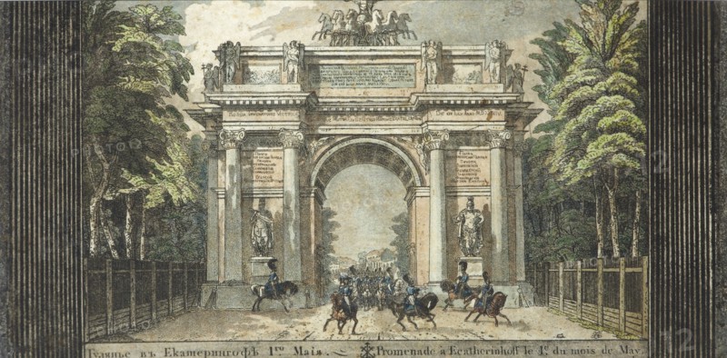 Festival in Catherinehof, 1824-1825.