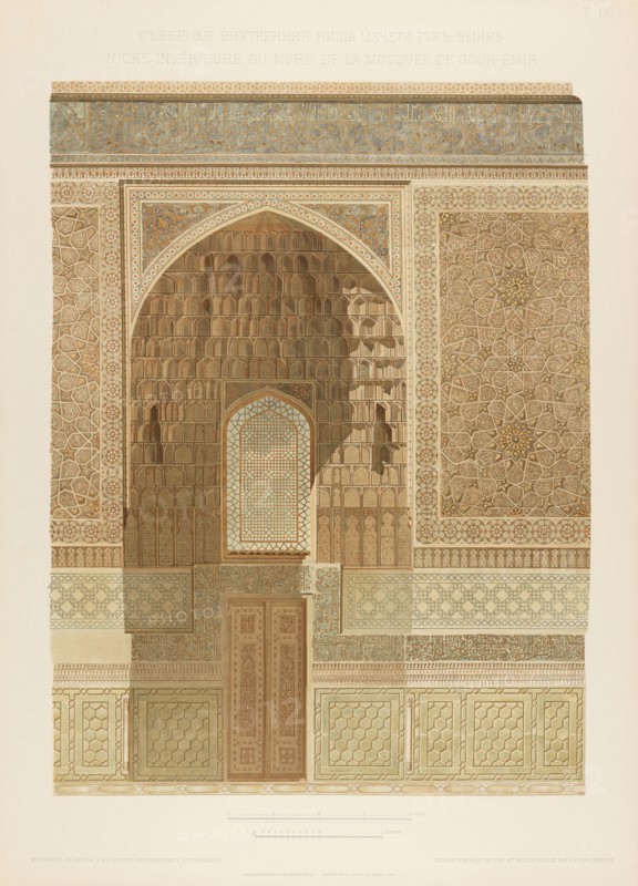 Interior view of the Gur-e Amir in Samarkand. From Les mosquées de Samarcande, 1905. Creator: Anonymous.