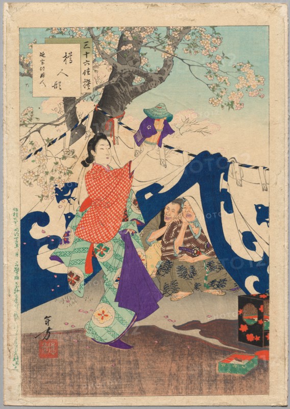 A Puppet Made from a Bucket, A Lady of the Enpo Era (1673-1681)..., 1894. Creator: Mizuno Toshikata (Japanese, 1866-1908).