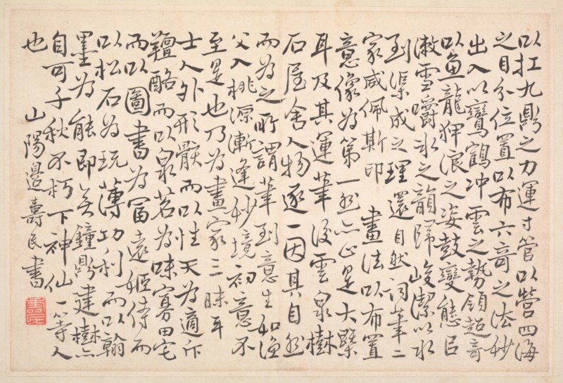 Album of Calligraphy and Paintings, 18th Century. Creator: Bian Shoumin (Chinese, 1684-1752).
