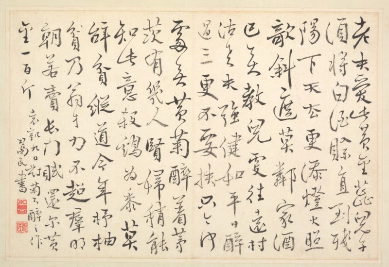 Album of Calligraphy and Paintings, 18th Century. Creator: Bian Shoumin (Chinese, 1684-1752).