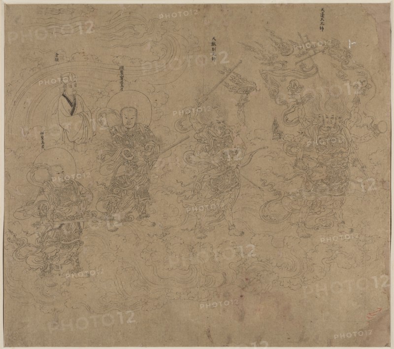 Album of Daoist and Buddhist Themes: Procession of Daoist Deities: Leaf 11, 1200s. Creator: Unknown.