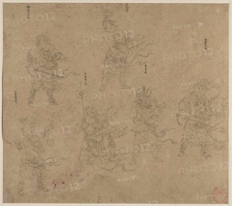 Album of Daoist and Buddhist Themes: Procession of Daoist Deities: Leaf 13, 1200s. Creator: Unknown.