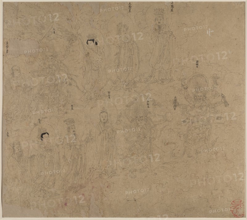 Album of Daoist and Buddhist Themes: Procession of Daoist Deities: Leaf 21, 1200s. Creator: Unknown.