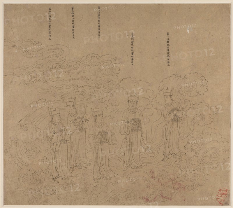 Album of Daoist and Buddhist Themes: Procession of Daoist Deities: Leaf 22, 1200s. Creator: Unknown.