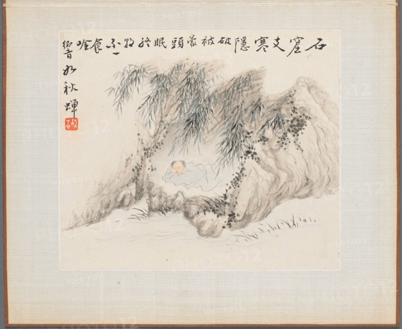 Album of Landscape Paintings Illustrating Old Poems: A Man Lies in a Bamboo Grove, 1700s. Creator: Hua Yan (Chinese, 1682-about 1765).