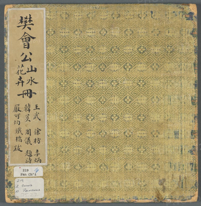 Album of Miscellaneous Subjects, 1600s. Creator: Fan Qi (Chinese, 1616-aft 1694).